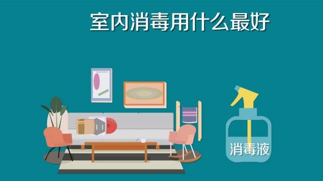 84消毒液專用噴霧器，霧化消毒更省心